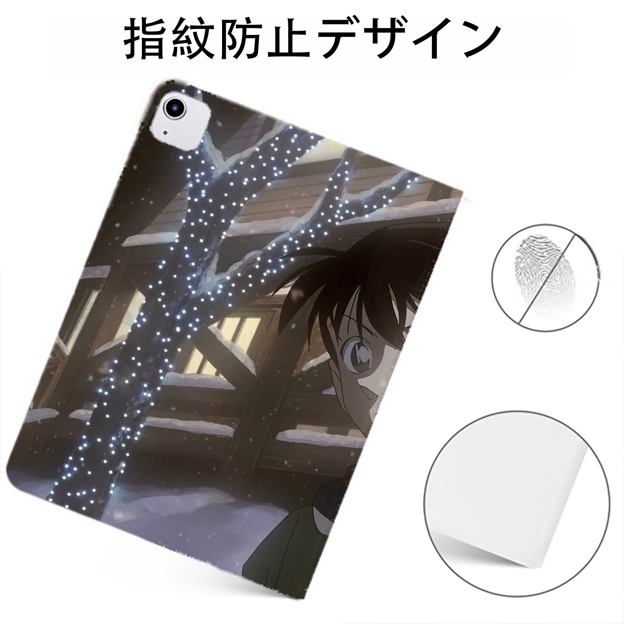 （画像用） 名探偵コナン Detective Conan IPadケース ペンホルダー付き ブックスタイルデザイン